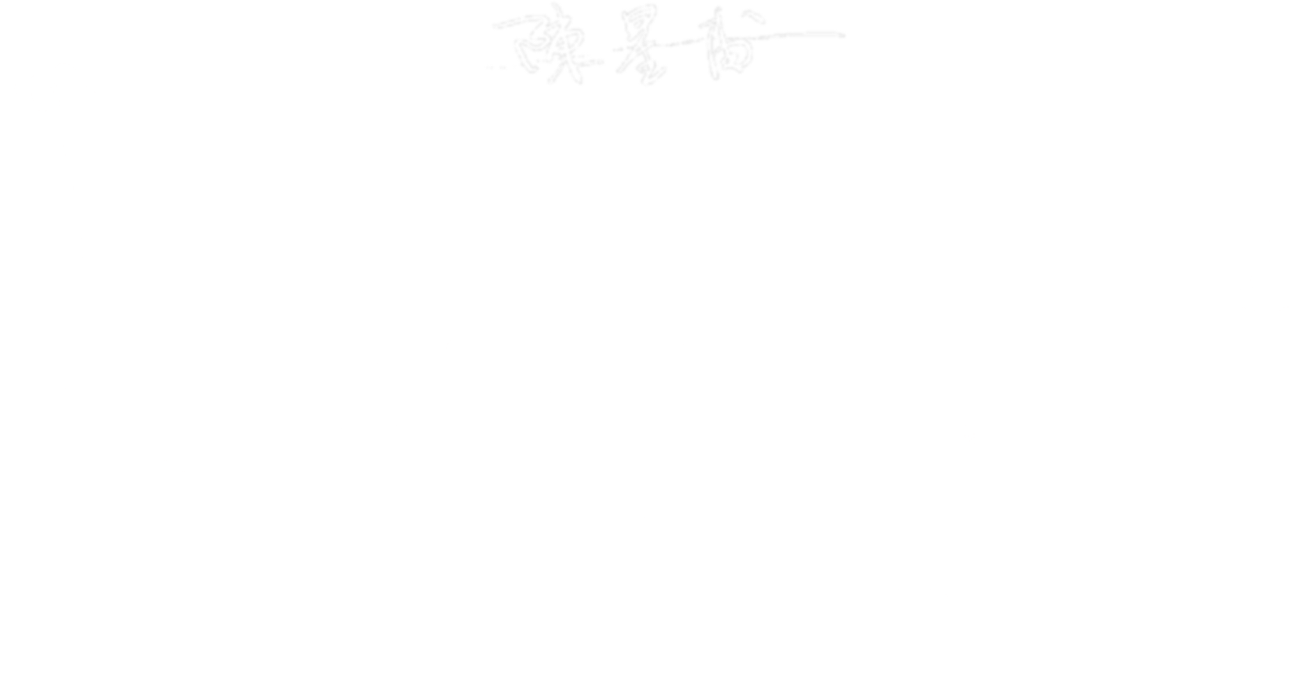 阿茲